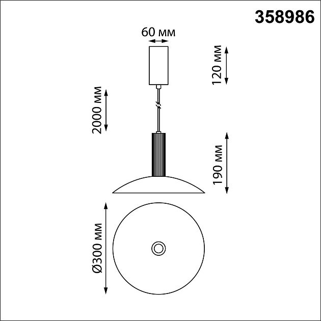 Подвес накладной светодиодный, провод 2м NOVOTECH ALBA 358986 - фото 2