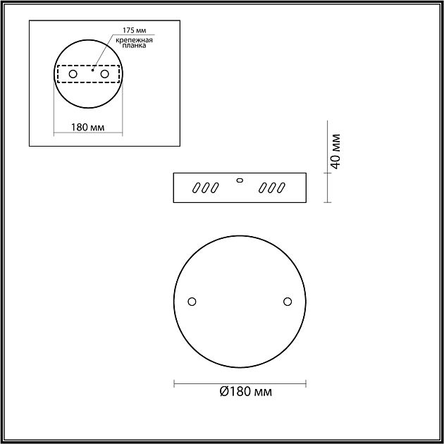 Основание потолочное LUMION ECHO 6531/2L - фото 2