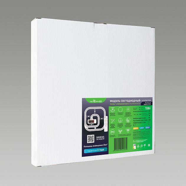 LED модуль с драйвером и линзованным рассеивателем на магнитах с ДУ NOVOTECH 357780 - фото 4