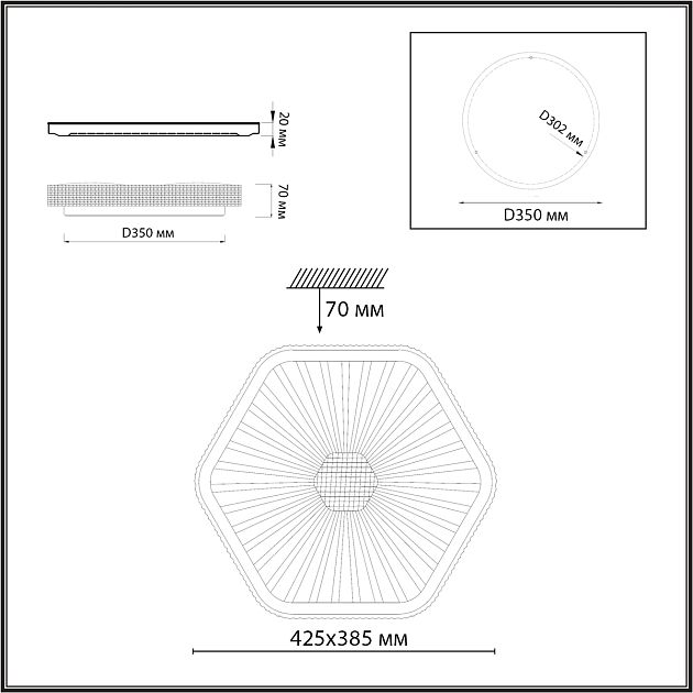 Потолочный светильник СОНЕКС SPARKS 7746/48L - фото 2