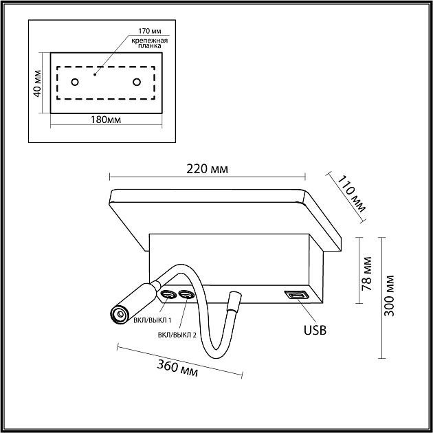Настенный светильник-полка с подсветкой/USB ODEON LIGHT WOODY 3868/8WL - фото 2