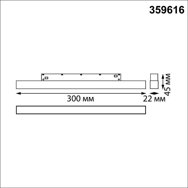 Трековый светильник для низков. шинопровода с переключателем цветовой темперетуры NOVOTECH FLUM 359616 - фото 2