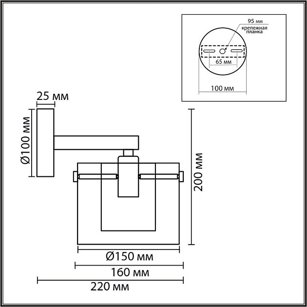 Бра LUMION VERDI 8261/1W - фото 2