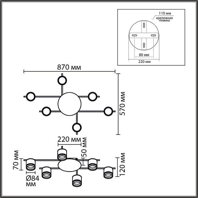 Светильник потолочный LUMION BENUA 8304/6C - фото 2