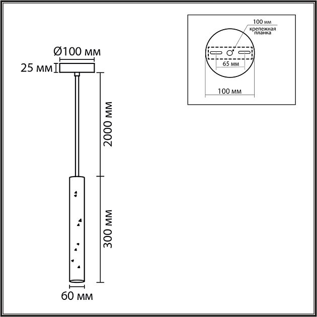 Подвес LUMION SHAMAREL 8357/1A - фото 2