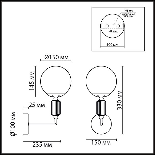Светильник настенный LUMION VIVIEN 6580/1W - фото 2