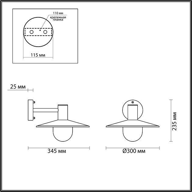 Уличный настенный светильник ODEON LIGHT FURCADIA 4833/1W - фото 2