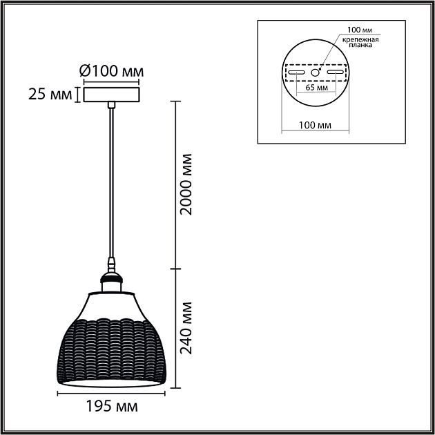 Подвес LUMION CANESTRA 8350/1A - фото 2