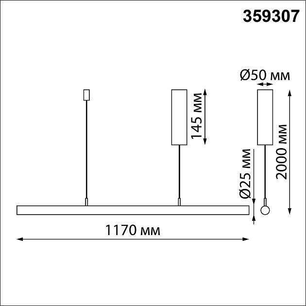 Светильник подвесной светодиодный диммируемый со сменой цветовой температуры (управление сенсор) NOVOTECH FERMO 359307 - фото 2