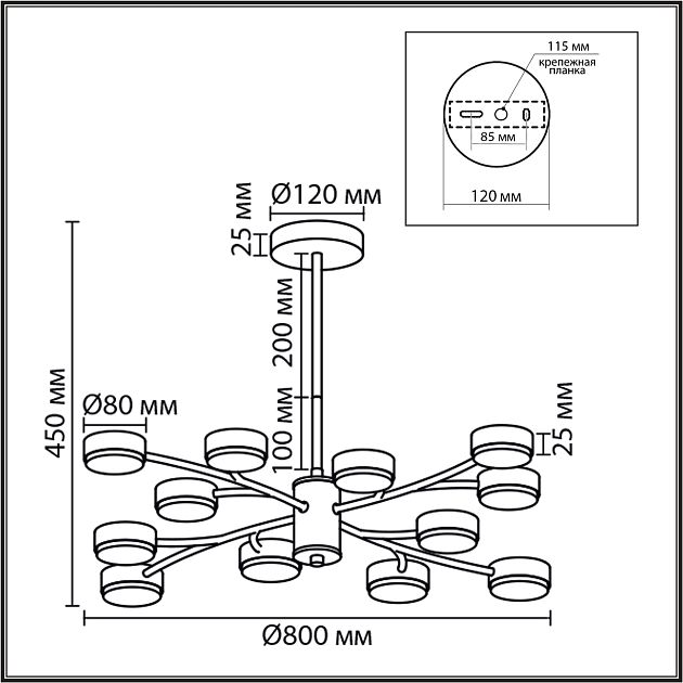 Люстра LUMION TORINA 8265/12 - фото 2