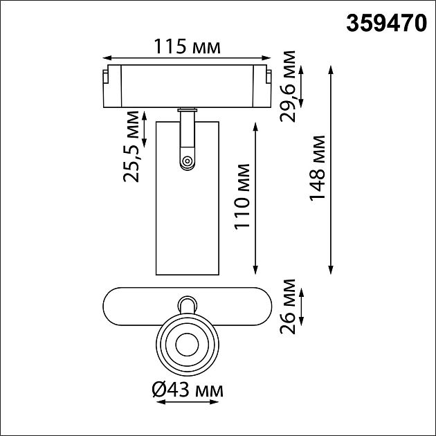 Трековый смарт-светильник для низковольтного шинопровода с двумя режимами работы NOVOTECH EASY 359470 - фото 2