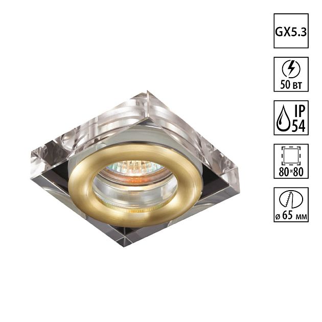 Встраиваемый светильник NOVOTECH AQUA 369882 - фото 1