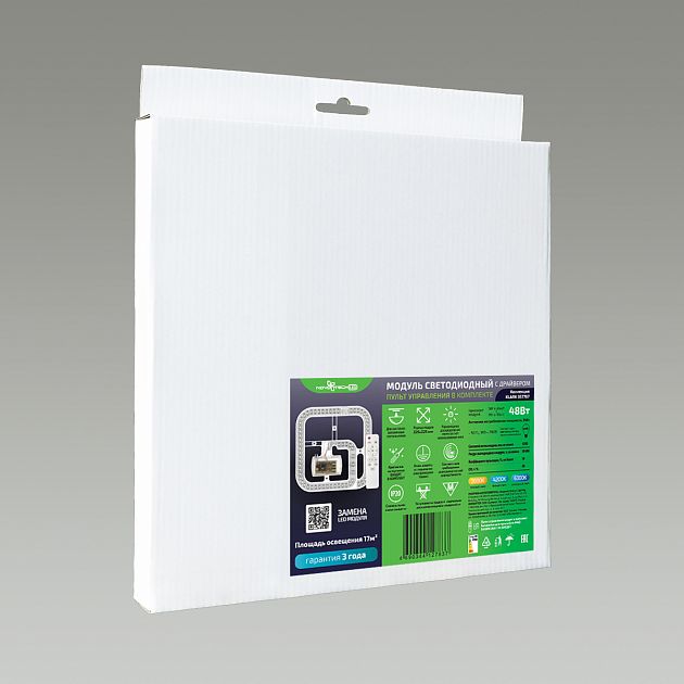 LED модуль с драйвером и линзованным рассеивателем на магнитах с ДУ NOVOTECH 357767 - фото 4