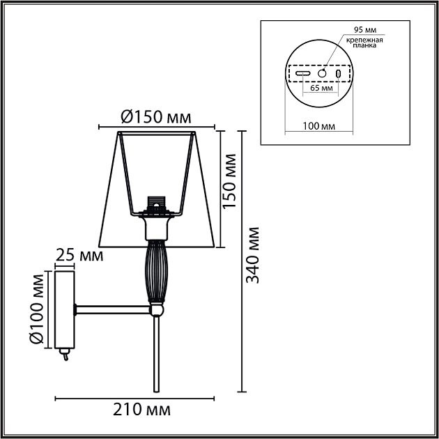 Бра LUMION KARMEN 8279/1W - фото 2