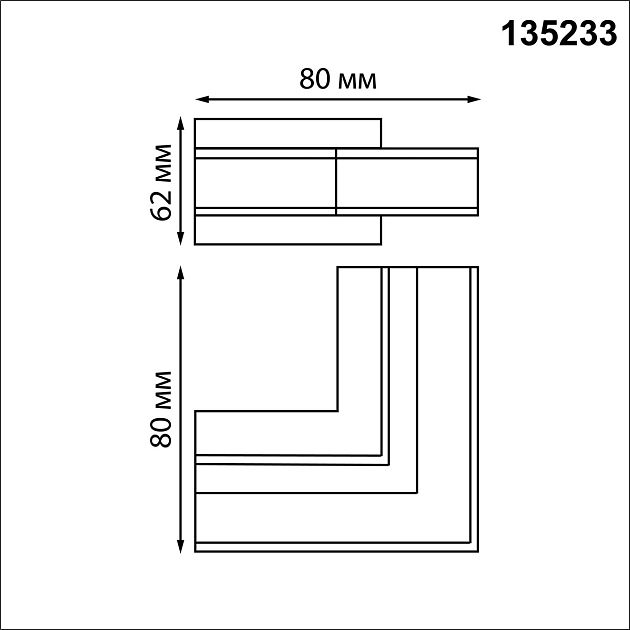 Соединитель Г-образный для арт. 135229-135230 NOVOTECH FLUM 135233 - фото 2