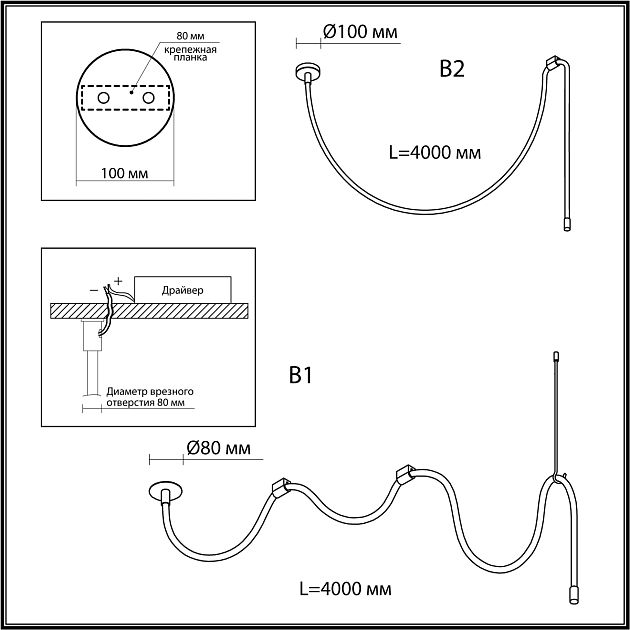 Потолочный/подвесной встаиваемый ODEON LIGHT CORDA 4391/40CL - фото 3