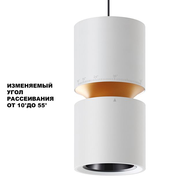 Подвес накладной, светодиодный с механизмом регулировки высоты, длина провода 2м NOVOTECH ARISTO 359339 - фото 3