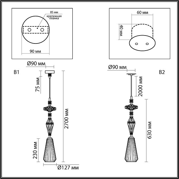Подвес ODEON LIGHT TERRA 5414/1B - фото 2