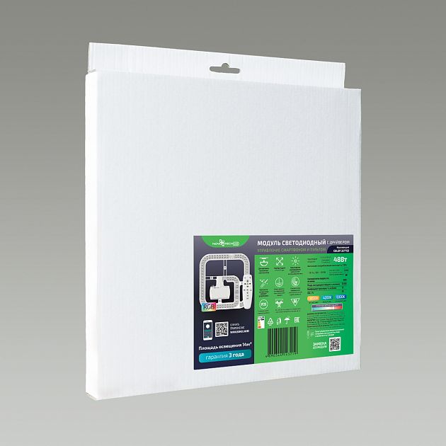 LED модуль с драйвером и линзованным рассеивателем на магнитах с ДУ /APP /RGB NOVOTECH - 357783 - фото 4