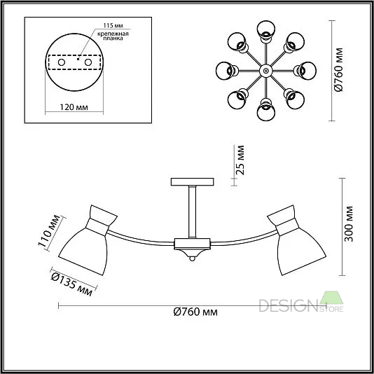 Люстра потолочная LUMION WILMA 4535/8C - фото 3