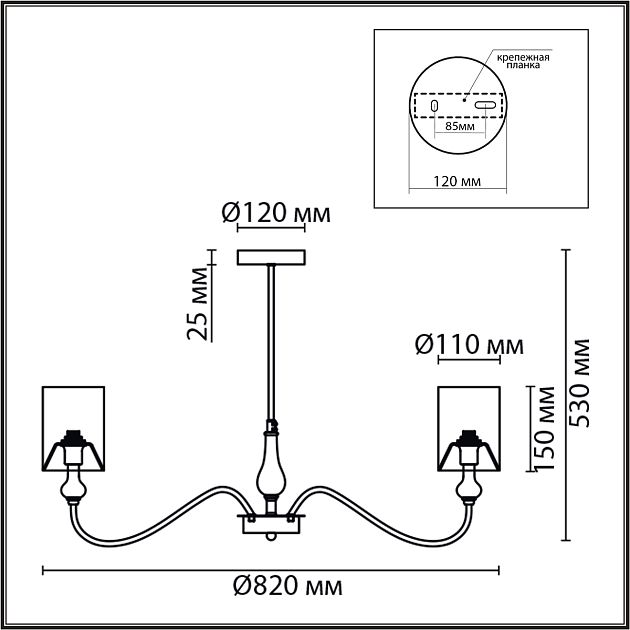 Люстра на штанге LUMION ANRI 6590/8 - фото 2