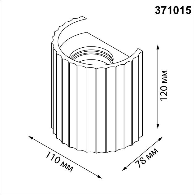 Светильник настенный гипсовый (есть возможность покраски) NOVOTECH YESO 371015 - фото 2