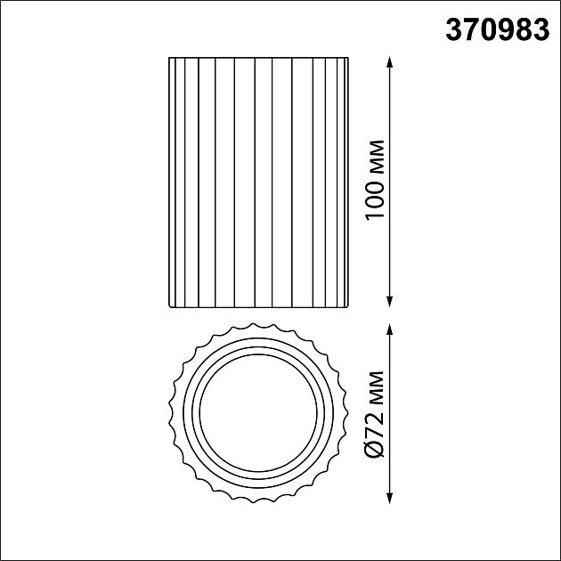 Светильник накладной гипсовый (есть возможность покраски) NOVOTECH YESO 370983 - фото 2