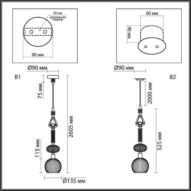 Подвес ODEON LIGHT TERRA 5414/1C - фото 2