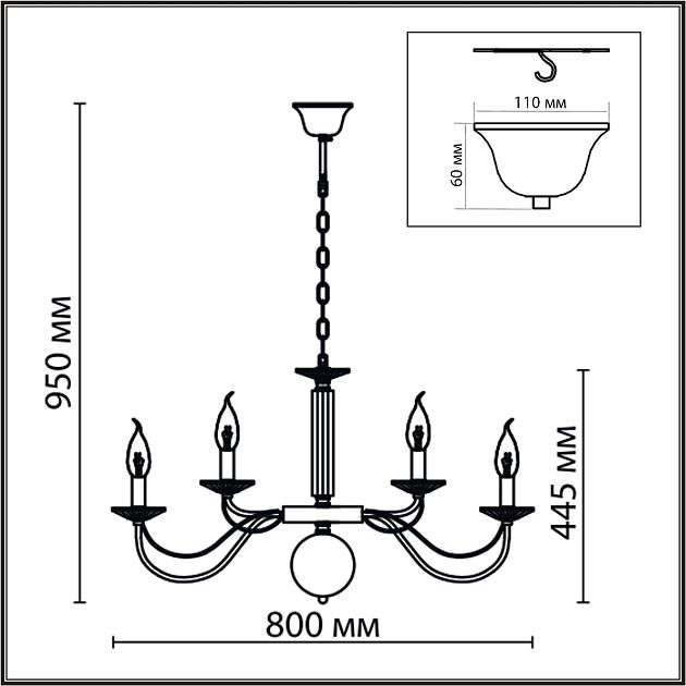 Люстра LUMION INCANTO 8033/16 - фото 2