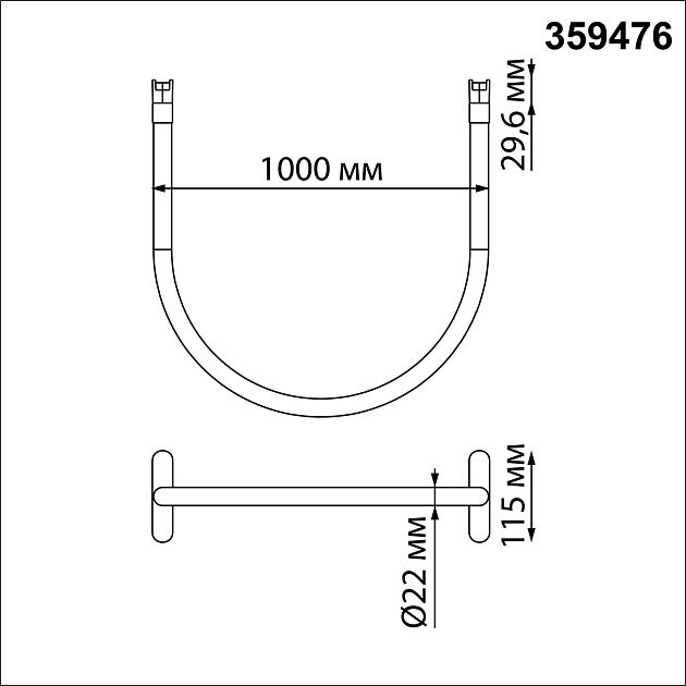 Трековый смарт-светильник для низковольтного шинопровода с двумя режимами работы NOVOTECH EASY 359476 - фото 2