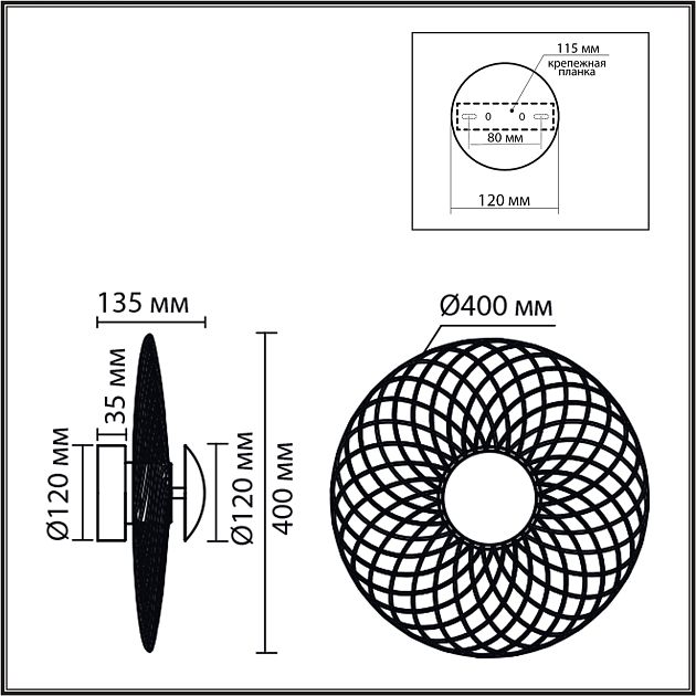 Бра LUMION CAMOMILE 8379/8WL - фото 2