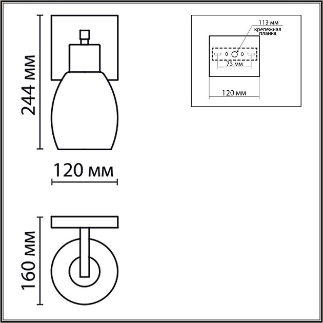 Бра LUMION ICE 6562/1W - фото 2