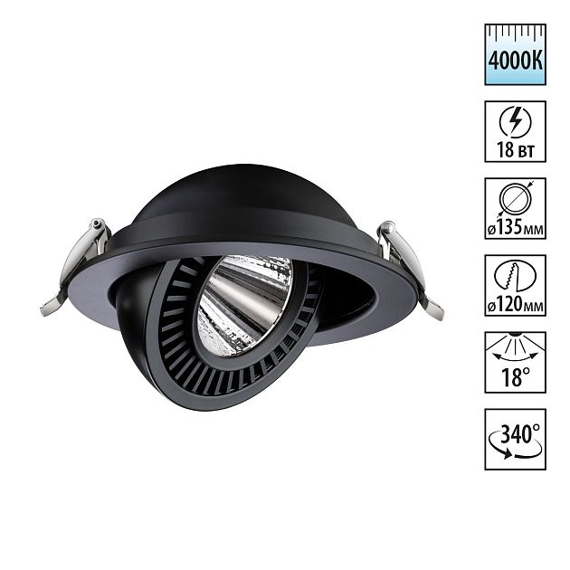 Светильник встраиваемый светодиодный NOVOTECH GESSO 358818 - фото 1