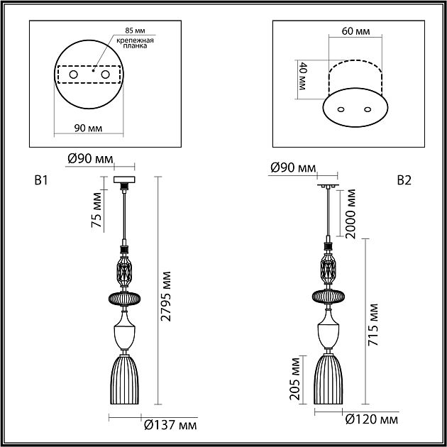 Подвес ODEON LIGHT TERRA 5414/1 - фото 2