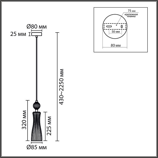 Подвес LUMION EMILY 8268/1A - фото 2