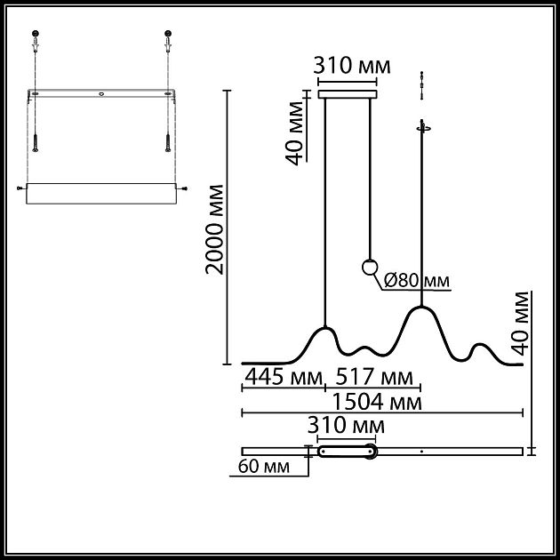 Подвесной светильник ODEON LIGHT MOONLIGHT 7181/37L - фото 2