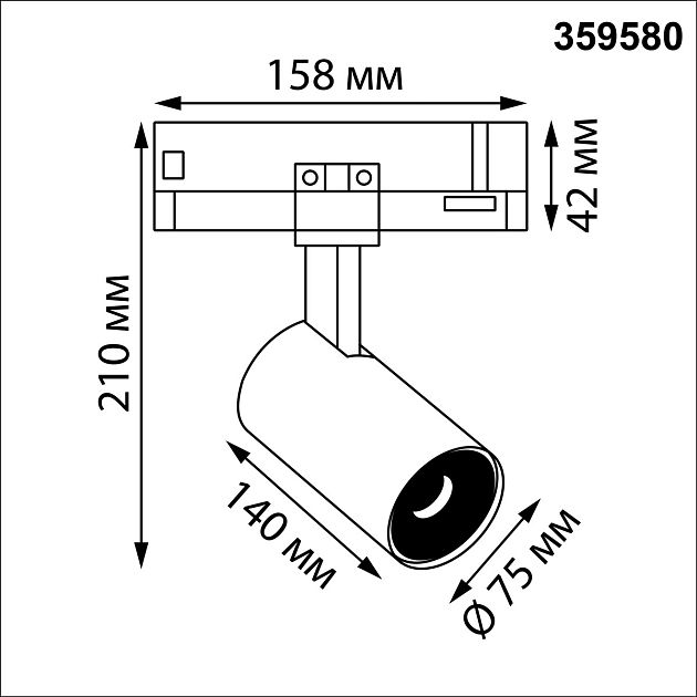Светильник трехфазный трековый светодиодный NOVOTECH HELIX 359580 - фото 2