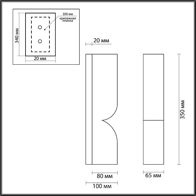 Настенный светильник ODEON LIGHT MARBELLA 6685/10WL - фото 2
