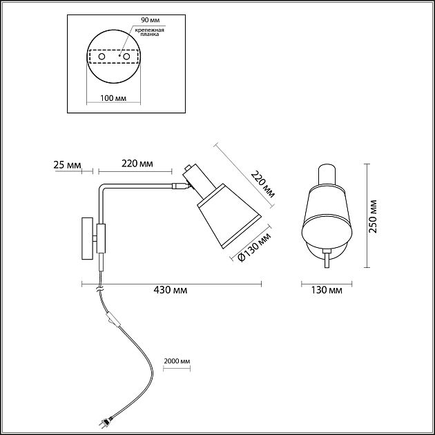 Бра LUMION MARCUS 3638/1W - фото 2