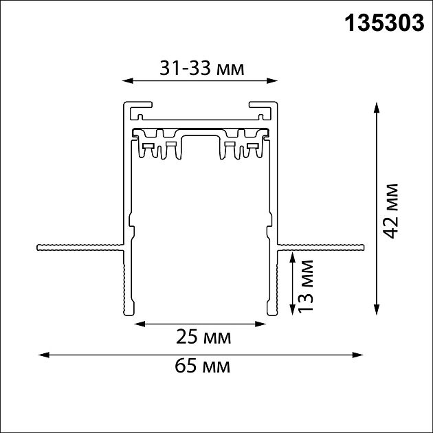 Шинопровод 3м для монтажа в ГКЛ в комплекте заглушки 2шт, крышка и соединит. планка 1шт NOVOTECH VECTOR 135303 - фото 2