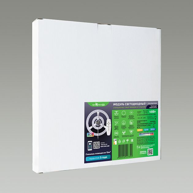 LED модуль с драйвером и линзованным рассеивателем на магнитах с ДУ /APP /RGB NOVOTECH 357774 - фото 4
