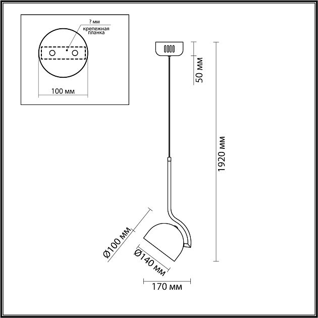 Подвес LUMION ARLO 6501/10L - фото 2