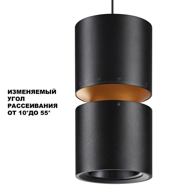 Подвес накладной, светодиодный с механизмом регулировки высоты, длина провода 2м NOVOTECH ARISTO 359340 - фото 3