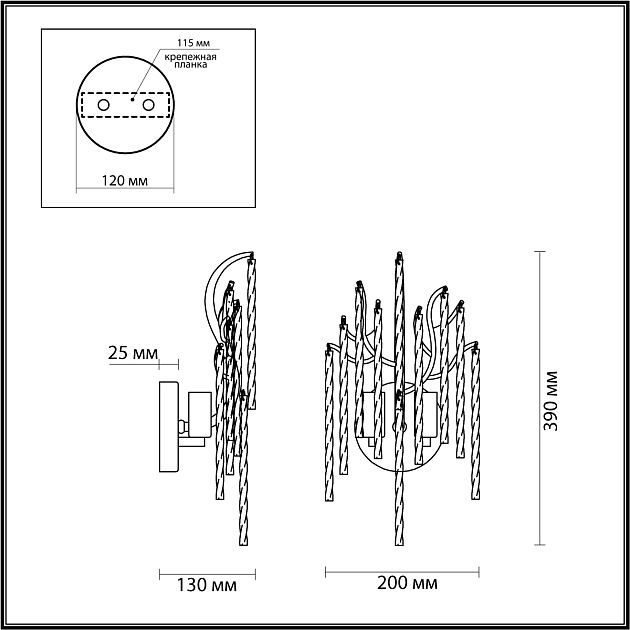 Бра LUMION MISS 6521/2W - фото 2