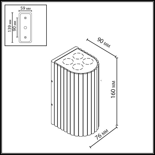 Настенный светильник ODEON LIGHT GLENN 7127/14WL - фото 2