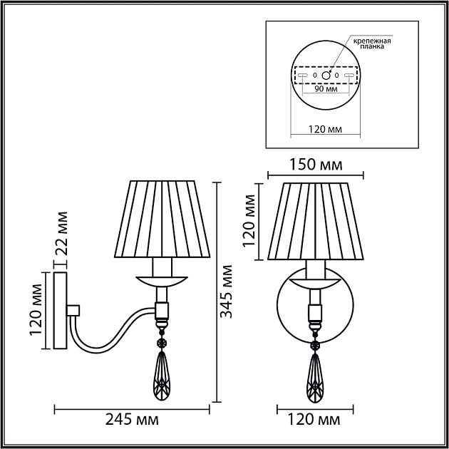Бра LUMION MAGDA 8316/1W - фото 2
