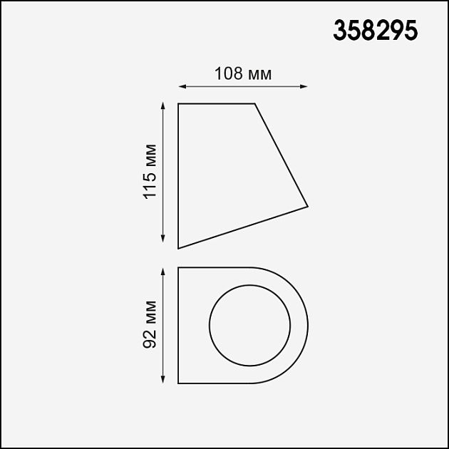 Ландшафтный светильник NOVOTECH OPAL 358295 - фото 2