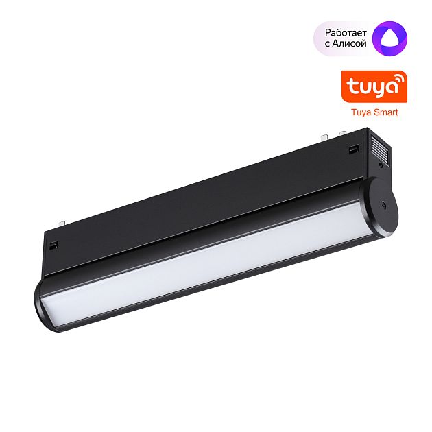 Трековый светодиодный светильник диммир. со сменой цв.температуры, пульт ДУ/Tuya Smart Life NOVOTECH VECTOR 359951 - фото 1