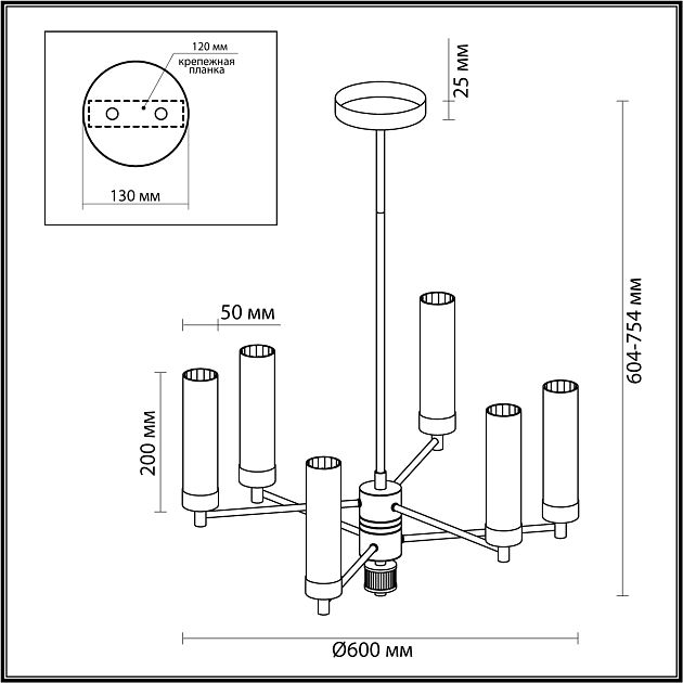 Люстра на штанге LUMION KAMILLA 5274/6C - фото 2