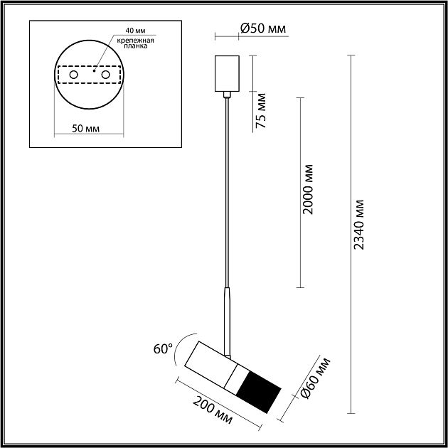 Подвесной светильник ODEON LIGHT BULLET 4355/1 - фото 2